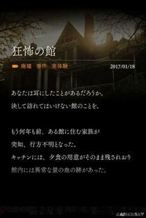 雅虎天气官方版app下载 (图3)