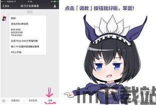 偷窃少女的教育 [][][] 游戏手机版 (图2)