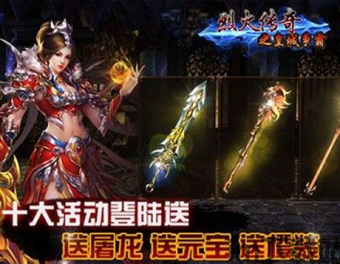 枪火传奇战场 (图2)