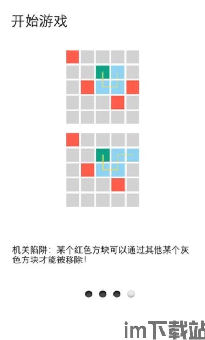 Wheeliechallenge翘头游戏中文版 (图2)