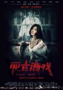 勇敢者的考验国语版 (图1) 勇敢者的考验国语版 (图1)