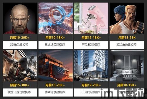 工资掌上记 (图1)