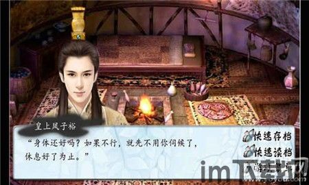 南方有乔木游戏网易官方版手机下载 (图3) 南方有乔木游戏网易官方版手机下载 (图3)