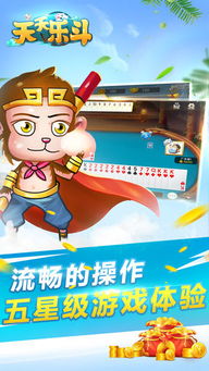 天天乐学 (图1)