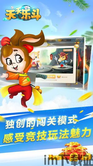 天天乐学 (图2)