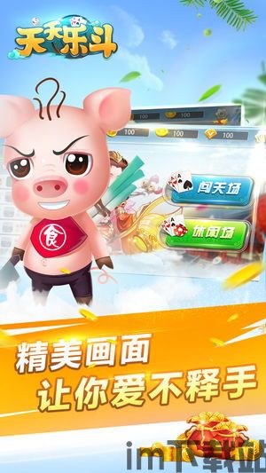 天天乐学 (图3)