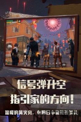 从前有个游戏厅 (图2)