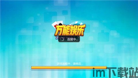 小米游戏春节嘉年华游戏平台 (图2)
