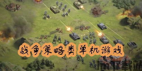 狙击小日本游戏手机版 (图1)
