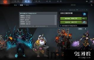 我的网红餐厅手游下载 (图1)