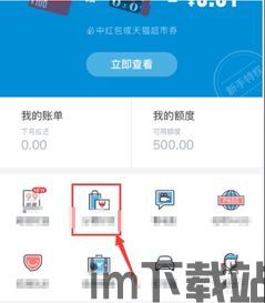 剑侠向前冲游戏下载 (图3) 剑侠向前冲游戏下载 (图3)