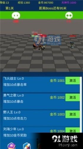 这是什么梗小游戏手机版2024下载安装官方版 (图3)