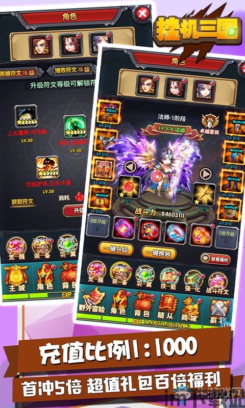 这是什么梗小游戏手机版2024下载安装官方版 (图2)