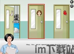 外科手术模拟器安卓版 (图3) 外科手术模拟器安卓版 (图3)