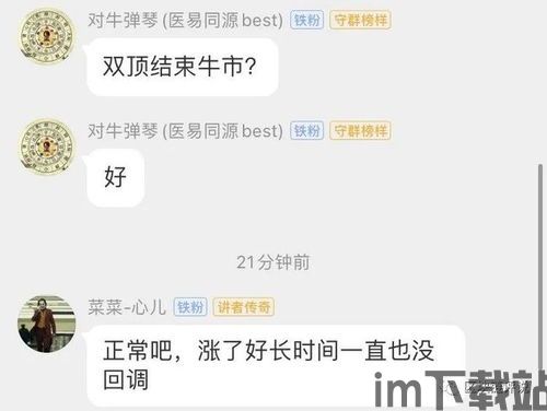 门头沟比特币赔付,揭秘加密货币争议与法律挑战(图3) 门头沟比特币赔付,揭秘加密货币争议与法律挑战(图3)