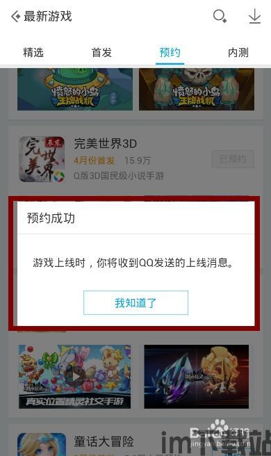 lsp游戏软件库 (图2) lsp游戏软件库 (图2)