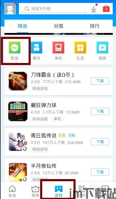 lsp游戏软件库 (图1) lsp游戏软件库 (图1)