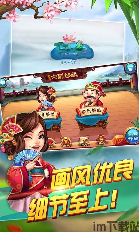 菜鸡游戏下载安装 (图3)