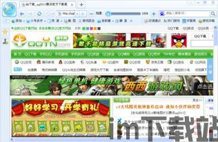 猫咪烹饪吧游戏 (图2)