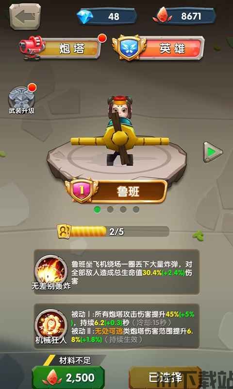 粉末游戏不用登录版 (图2) 粉末游戏不用登录版 (图2)