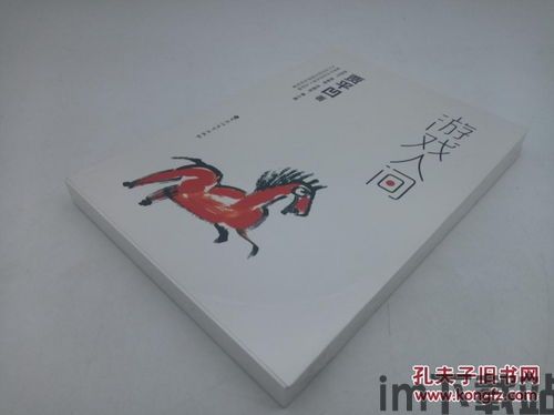 游戏人生我的超级英雄 (图2)
