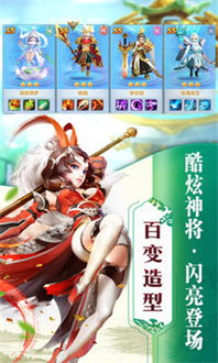 何处问仙踪游戏下载 (图1) 何处问仙踪游戏下载 (图1)