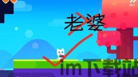 奇怪的鸭子游戏 (图1) 奇怪的鸭子游戏 (图1)