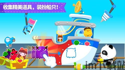 宝宝巴士宝宝城市诊所 (图2) 宝宝巴士宝宝城市诊所 (图2)