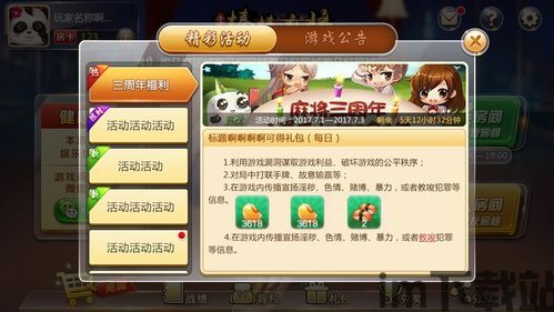 泡泡大作战游戏手机游戏 (图2) 泡泡大作战游戏手机游戏 (图2)