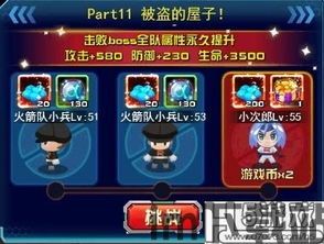 泡泡大作战游戏手机游戏 (图1) 泡泡大作战游戏手机游戏 (图1)