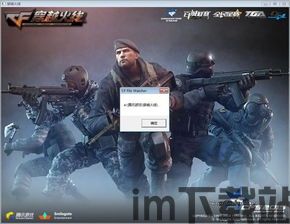 我进不去学校了2 (图2) 我进不去学校了2 (图2)