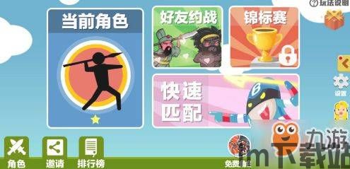 拼图大闯关游戏最新版 (图2) 拼图大闯关游戏最新版 (图2)