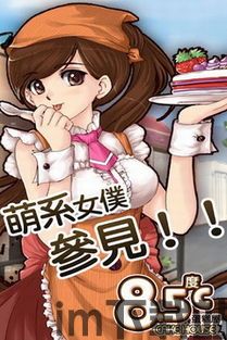 cc游戏盒子官网版 (图1) cc游戏盒子官网版 (图1)