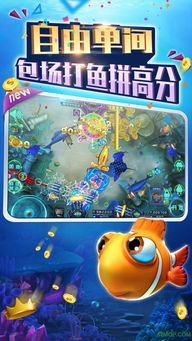 鲨鱼游戏交易 (图1)