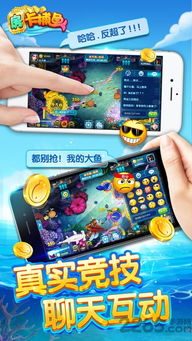 鲨鱼游戏交易 (图2)