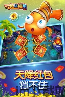 鲨鱼游戏交易 (图3)
