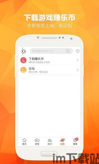 非凡的大多数游戏破解版 (图1) 非凡的大多数游戏破解版 (图1)