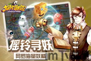 非凡的大多数游戏破解版 (图3) 非凡的大多数游戏破解版 (图3)