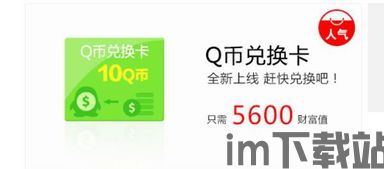 什么什么里奥冒险 (图2)