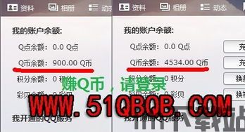 什么什么里奥冒险 (图3)