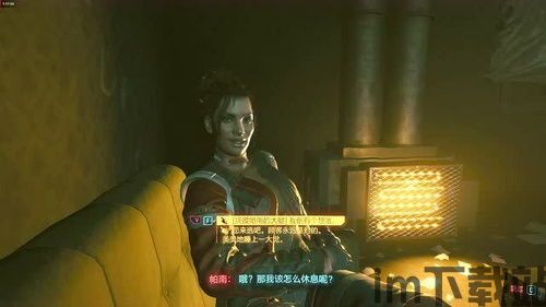 绿色兵团单机游戏下载 (图2)