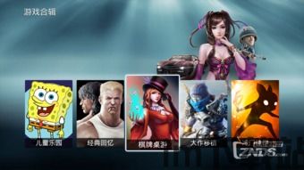 飞智游戏厅最新版 (图1) 飞智游戏厅最新版 (图1)