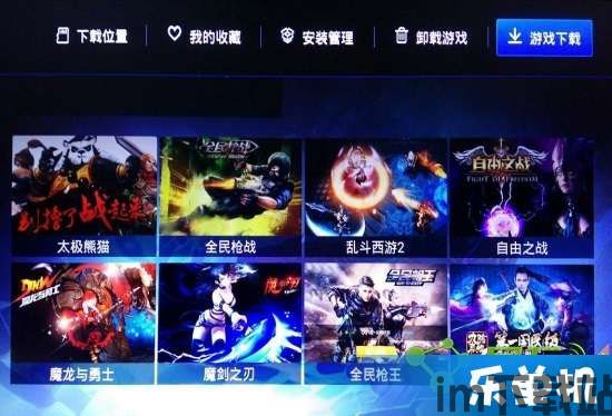 飞智游戏厅最新版 (图2) 飞智游戏厅最新版 (图2)