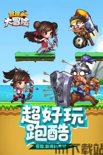 印度河大逃杀游戏下载 (图3) 印度河大逃杀游戏下载 (图3)