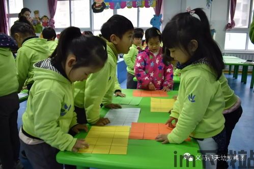 学而思小班课下载安装 (图3)