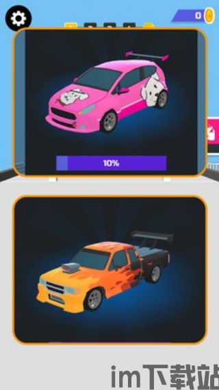 疯狂挪车小游戏手机版下载 (图3) 疯狂挪车小游戏手机版下载 (图3)