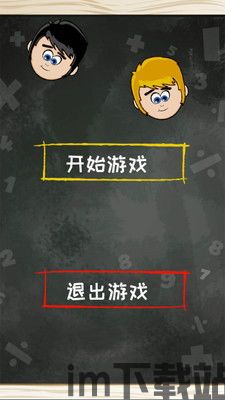 火柴人战争遗产最新版无限钻石无限人数 (图3) 火柴人战争遗产最新版无限钻石无限人数 (图3)