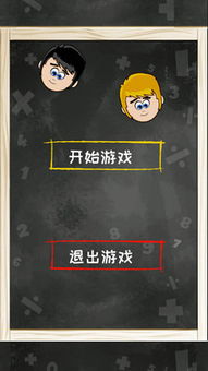 火柴人战争遗产最新版无限钻石无限人数 (图2) 火柴人战争遗产最新版无限钻石无限人数 (图2)