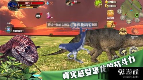 挖一个恐龙游戏去广告版 (图3)