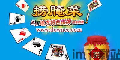 速速上菜手机版下载 (图2)